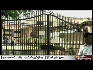 Delhi HC directs WhatsApp not to share users information with Facebook