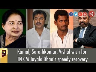 Actor Kamal, Sarathkumar, Vishal wish for TN CM Jayalalithaa's speedy recovery