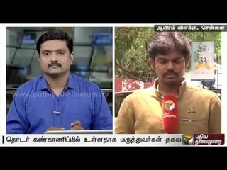 Jayalalithaa's is fully cured, say doctors | Live report