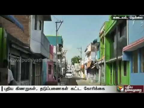 Nellai urge to build check dams, wells to solve drinking water problem