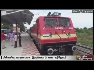 Fire in Jolarpettai-Erode passenger train engine near Morappur station