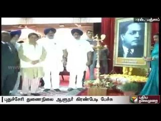 Youth of the nation should be well informed about the country's history says Kiran Bedi