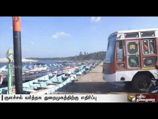Kanyakumari fishermen keep away from sea to protest Colachel port project | Details