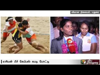 Member of the Indian team from TN, which won gold at the Asian Beach Games on the victory