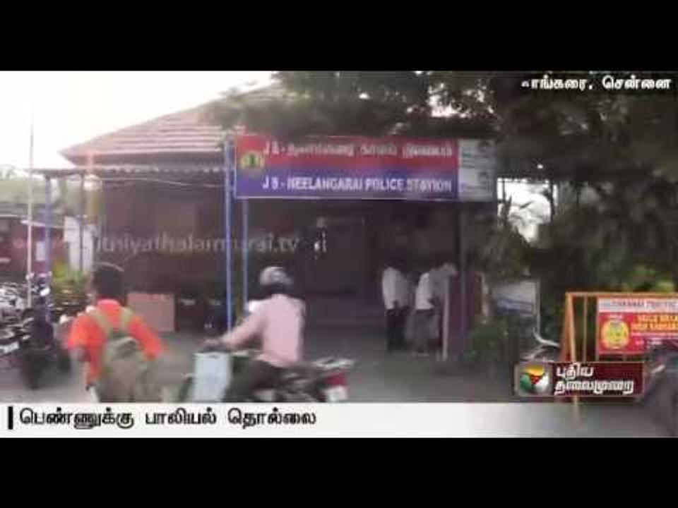 Car driver and two others arrested on charges of molesting a woman passenger