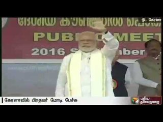 Pakistan is exporting terrorism: PM Modi at BJP's meet