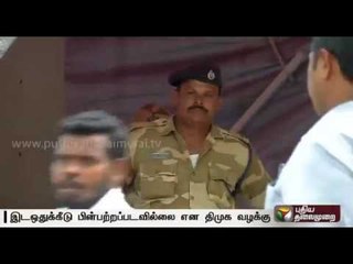 Court's instruction on DMK's petition seeking reservation for ST community in local body elections