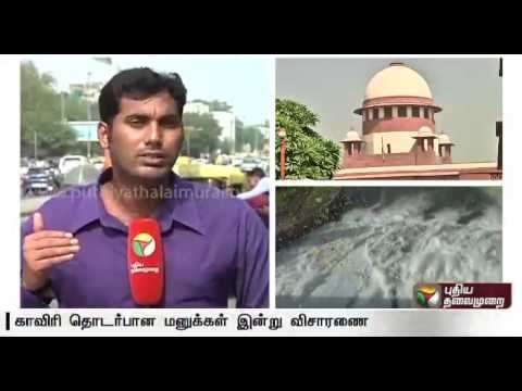 All petitions related to the cauvery issue are likely to be taken up for enquiry this afternoon