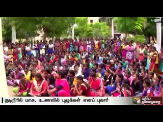 Chidambaram Annamalai University woman student stage protest