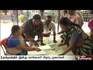 Special camps for electoral rolls held across Tamil Nadu