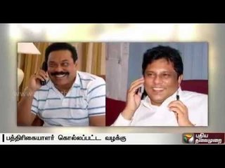 Body of murdered Sri Lankan journalist to be exhumed