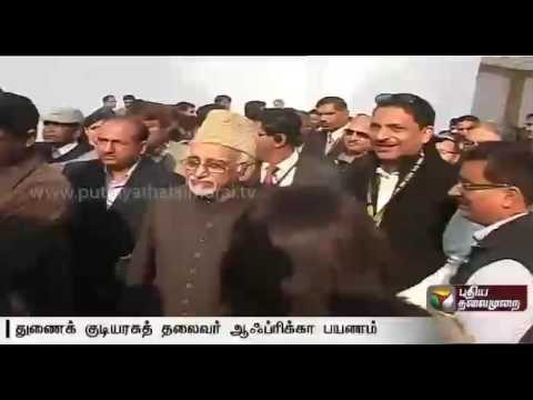 Vice President Hamid Ansari to go on 5-day African nation tour