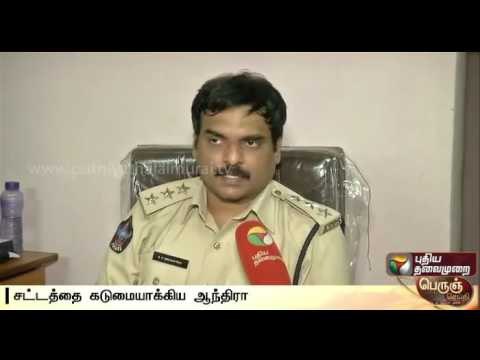 Interview with Red Sanders Anti-smuggling Task Force officer on arrest of Tamils