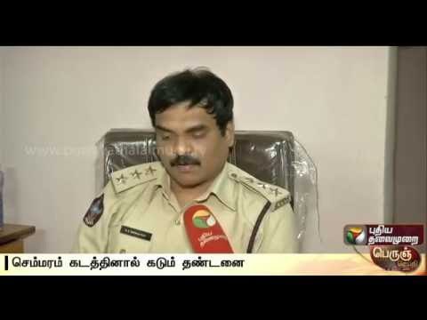 Interview with Red Sanders Anti-smuggling Task Force officer on arrest of Tamils