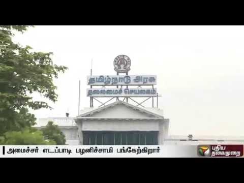 TN minister Edappadi Palanisamy to participate in Cauvery meeting tomorrow