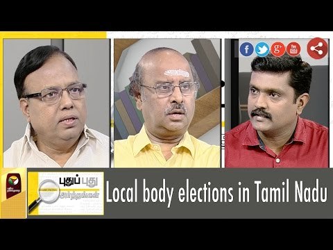 Puthu Puthu Arthangal: Local body elections in Tamil Nadu | 26/9/2016 | Puthiya Thalaimurai