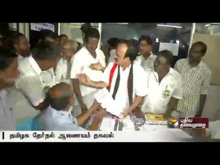 11,181 nominations filed so far across the state for contesting in the local body elections