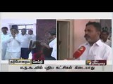 Thol Thirumavalavan on People's Welfare Alliance stand on TN local body polls