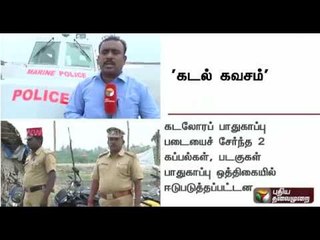 Mock anti-terrorist drill in Tamilnadu and Puducherry