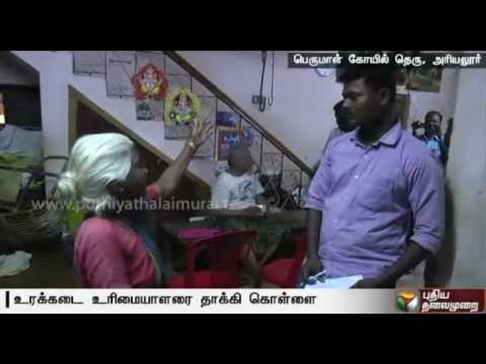 Rupees 8 lakhs and 13.5 sovereigns of gold jewellery looted by miscreants posing as customers