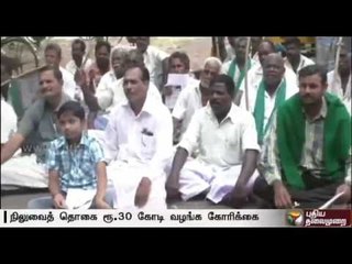 Nagapattinam cane farmers protest against againt sugar mills demanding to pay dues