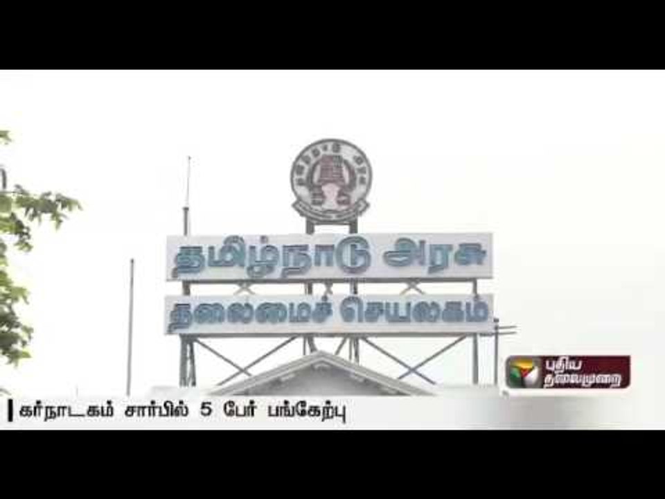 Cauvery issue : Talks between  Tamilnadu and Karnataka in the presence of central govt. officials