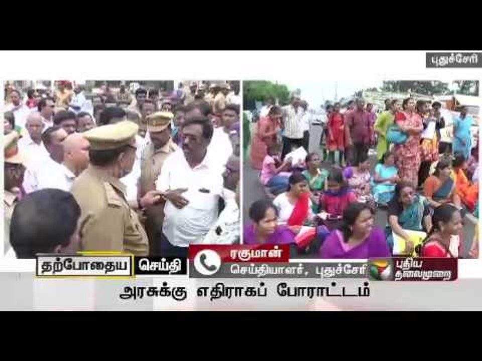 Students, parents protest against not allocating additional medical seats in Puducherry | Live