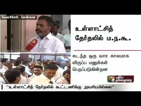 No new parties will join People's Welfare Alliance: Thirumavalavan on local body polls