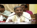 Karnataka won't release Cauvery water to Tamil Nadu: Siddaramaiah