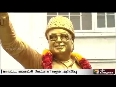 TN local body polls: Details of AIADMK candidates list in 12 corporations