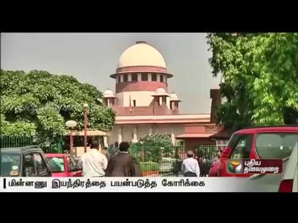 DMK files petition in SC seeking to use Electronic voting machines for the local body elections