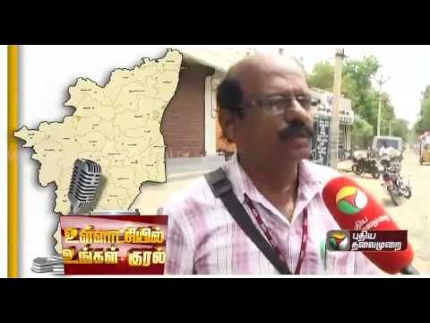 Expectations of the common man from elected members of the local bodies