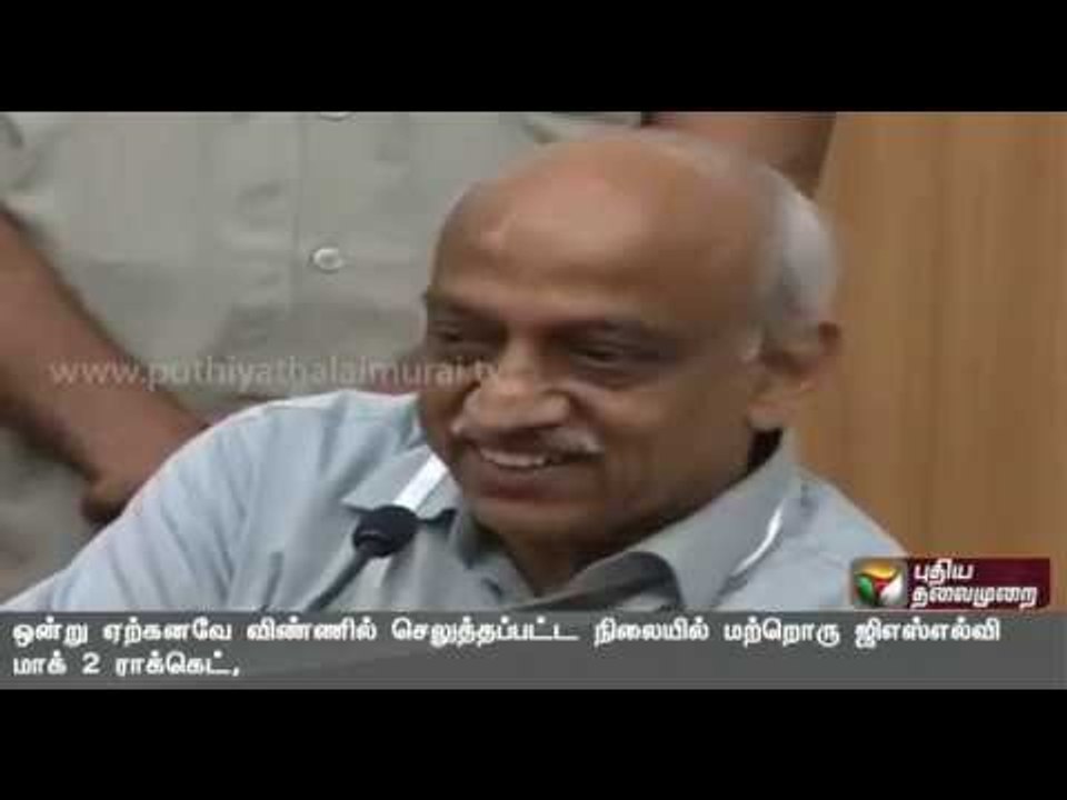 GSLV Mark III rocket will be launched within this year: ISRO Chief Kiran Kumar