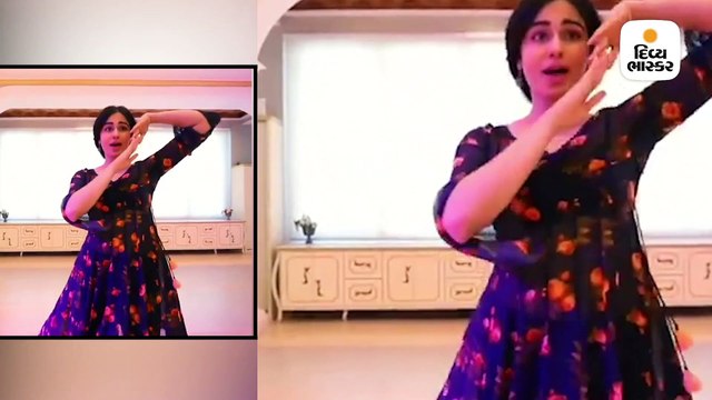 બૉલિવૂડની બૉલ્ડ એક્ટ્રેસે રેપ સોંગ પર કથ્થક કર્યું, અદાની અદા પર ફેન્સ ફિદા