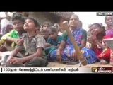 MNREGA workers protest demanding wages in Nagapattinam