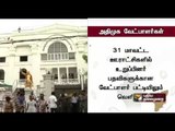 Local body elections : ADMK releases list of party candidates for the local body elections