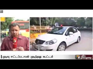 Meeting on Cauvery crisis chaired by Uma Bharti inconclusive-Details by our Delhi correspondent