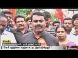 Tamilnadu political leaders' opinion on Srilanka's military exercise in Trincomalee