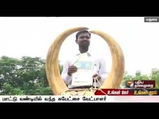 Councillor candidate arrives in bullock cart to file nomination in Madurai