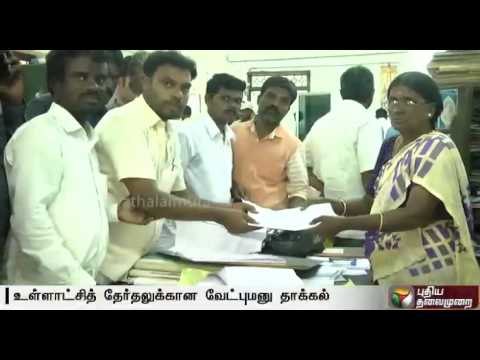 Second day of filing of nominations for local body elections