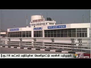 Passenger leaving for Singapore with about rupees 18 lakhs in foreign currency held at the airport