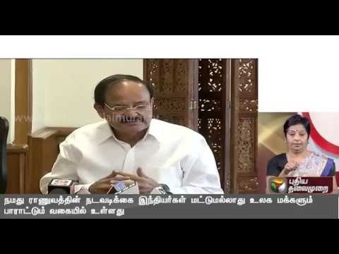 India safe in the hands of PM Narendra Modi and Indian Army: Venkaiah Naidu