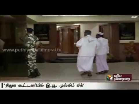 IUML leader Kader Moideen meets DMK treasurer Stalin regarding alliance in the local body elections