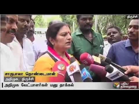 ADMK candidates file nominations for local body polls | Details