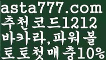 【카지노쿠폰】{{✴첫충,매충10%✴}}⛷맥스카지노【asta777.com 추천인1212】맥스카지노✅카지노사이트✅ 바카라사이트∬온라인카지노사이트♂온라인바카라사이트✅실시간카지노사이트♂실시간바카라사이트ᖻ 라이브카지노ᖻ 라이브바카라ᖻ ⛷【카지노쿠폰】{{✴첫충,매충10%✴}}