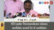 VCK Leader Thirumavalavan releases candidate second list of candidates