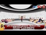 Neeyindri Amayathu Ulagu | Dentist Career Profile | 01/10/2016 | Puthiya Thalaimurai TV