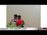 Father carries sick child in flood to hospital in Andhra Pradesh