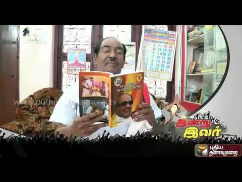 Indr Ivar : A brief look at the political path traversed by L. Ganesan (DMK)