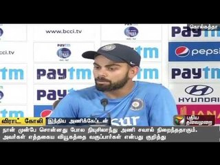 Virat Kohli: Strategies to be taken after analysing Kolkata Test Match